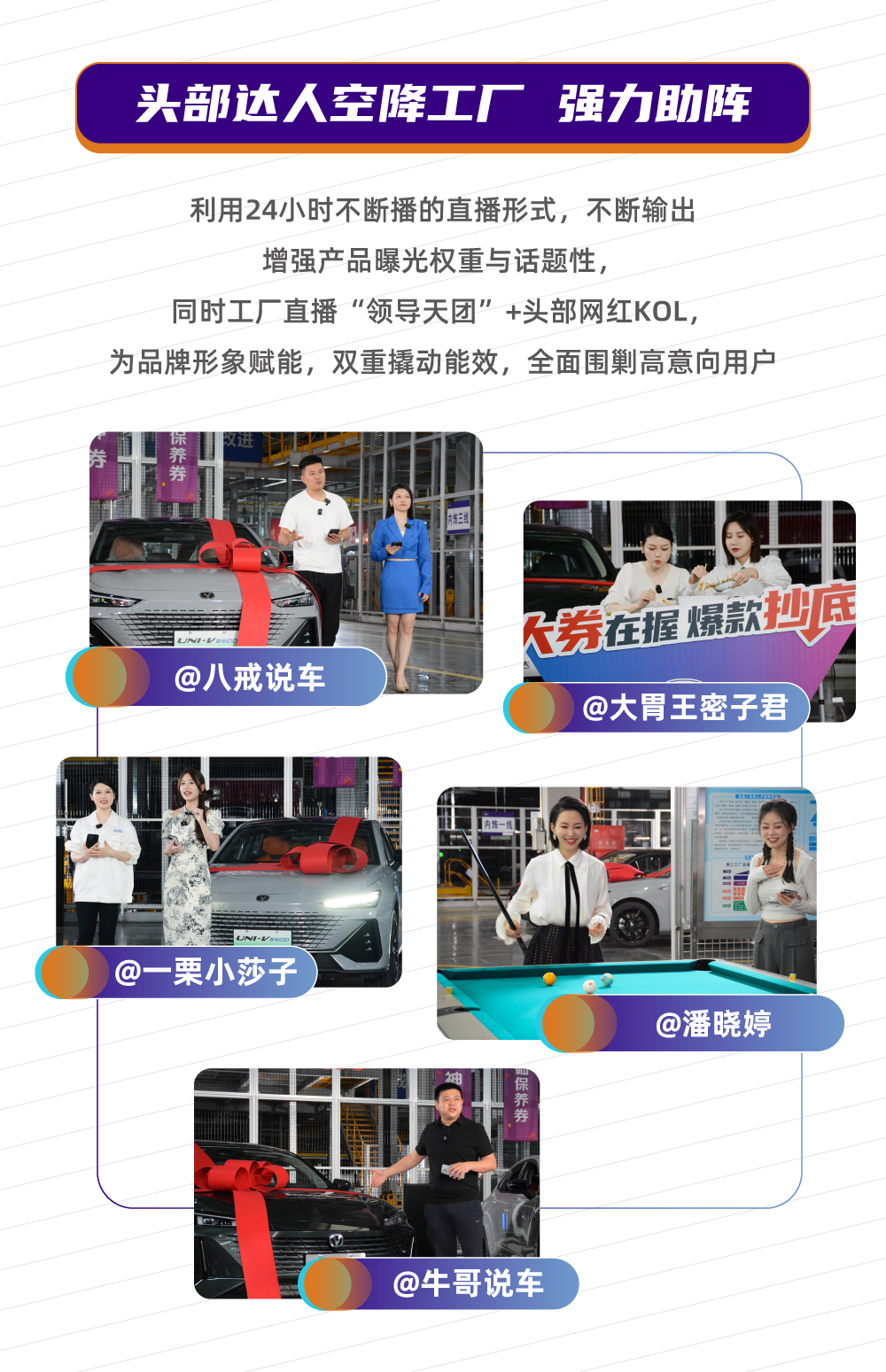半价逸达24小时-03
