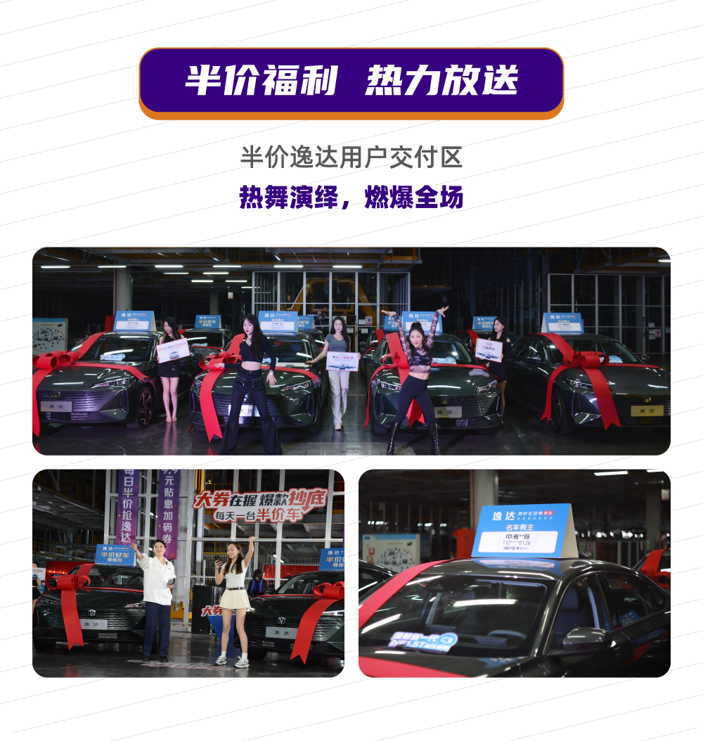 半价逸达24小时-05