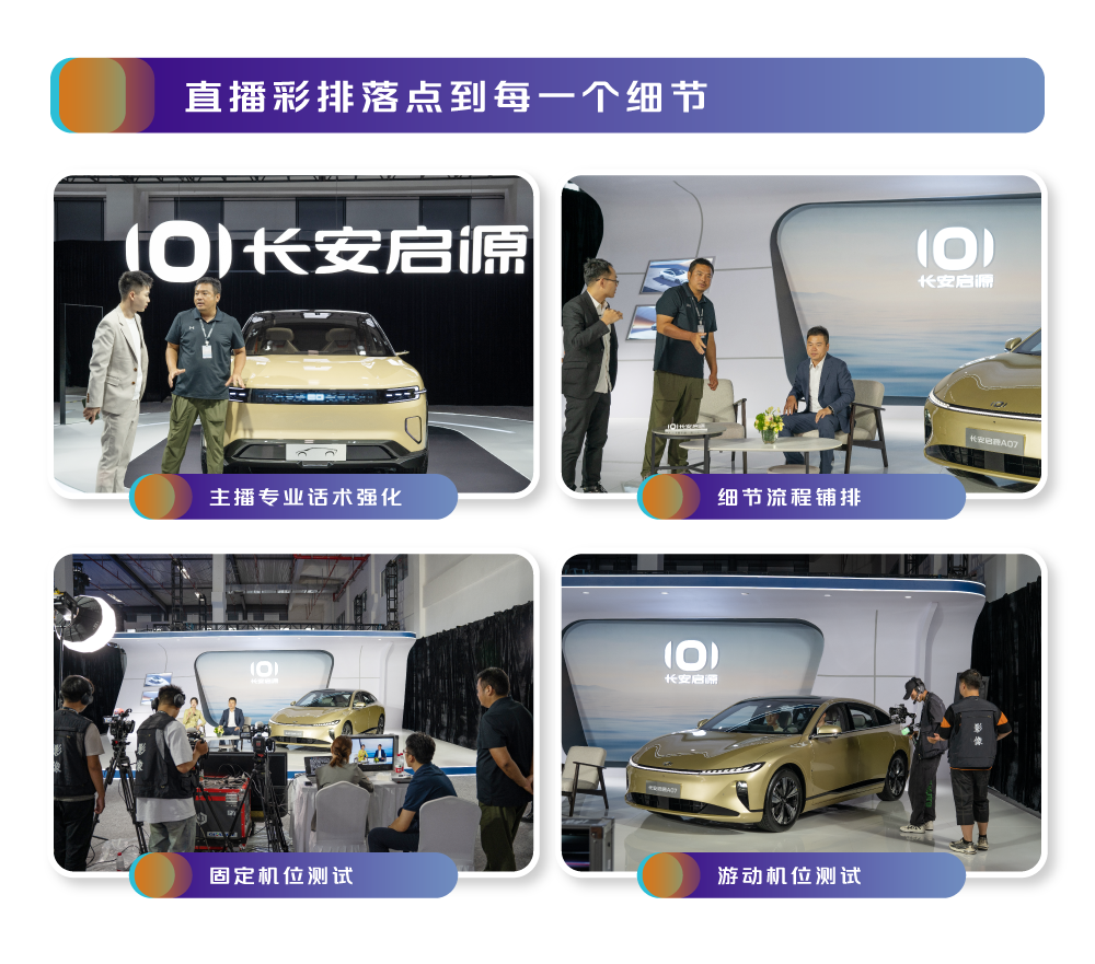 长安启源-02