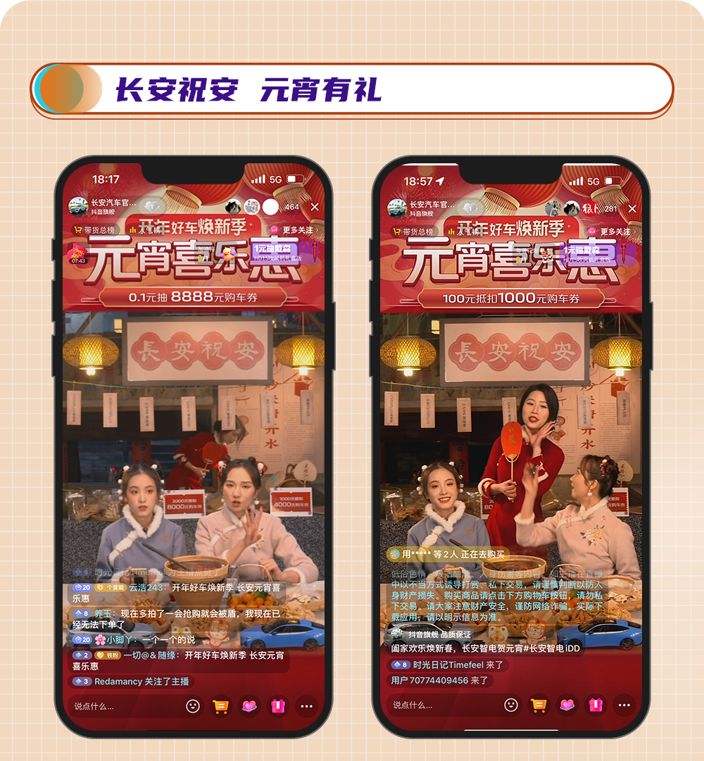 元宵1