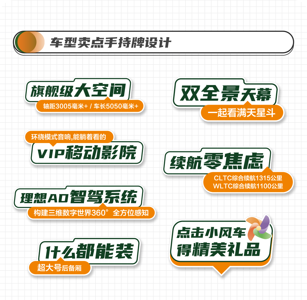 理想直播1