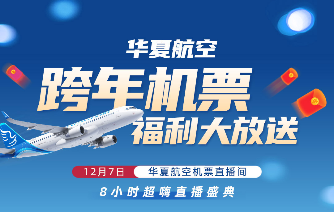 1207直播战报_01